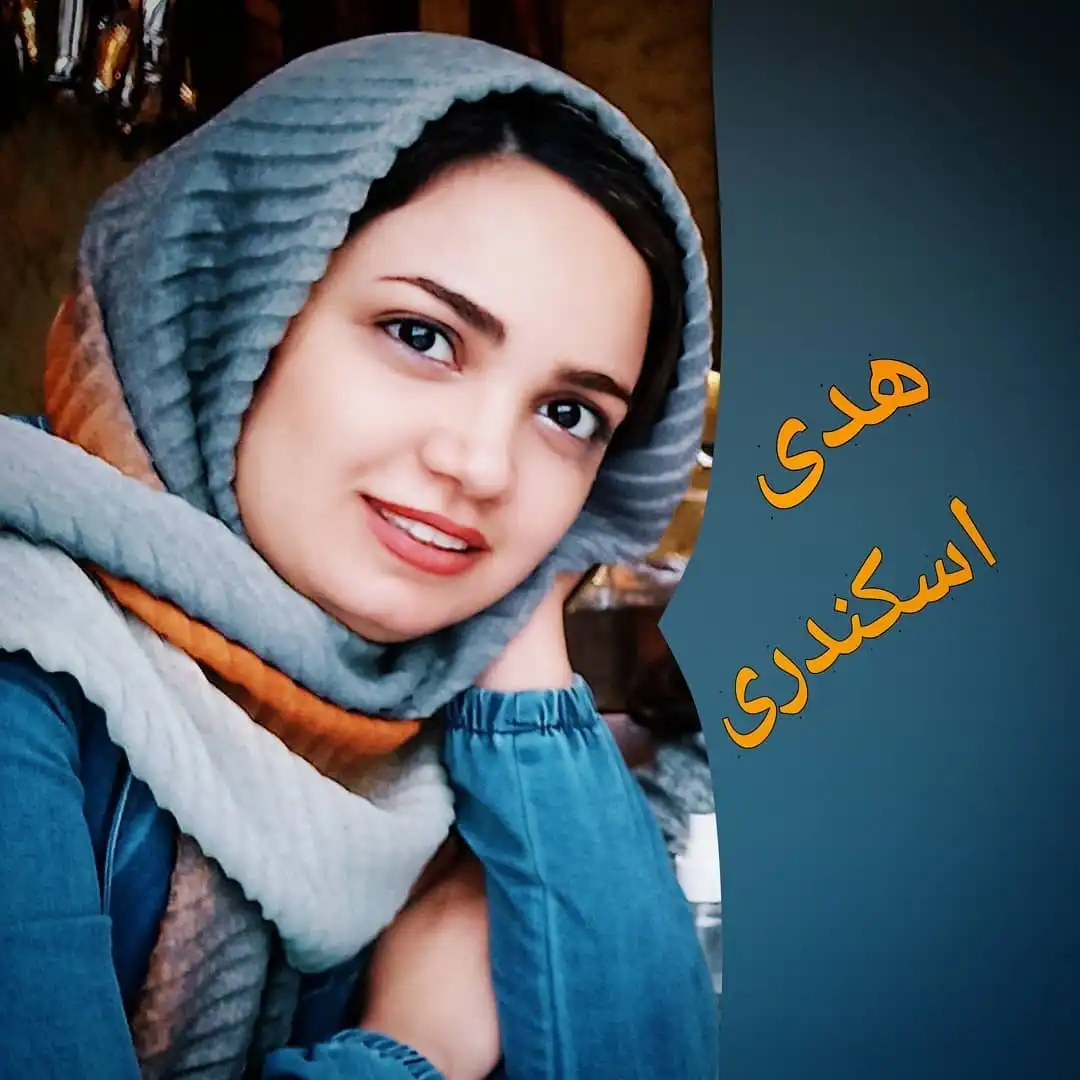 پتینه و نقاشی هدی اسکندری