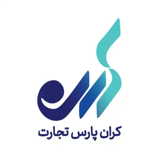 شرکت کران پارس تجارت