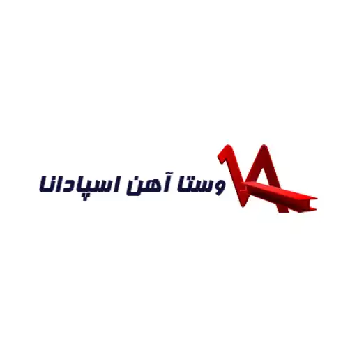 شرکت وستا آهن