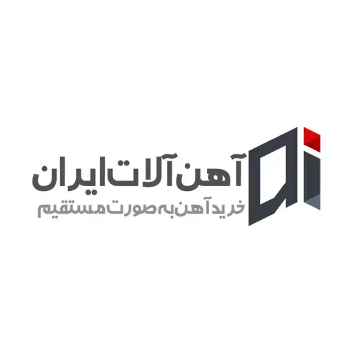 آهن آلات ایران