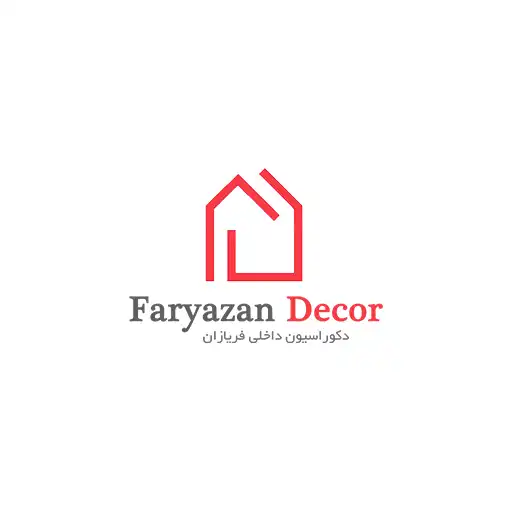فریازان دکور  