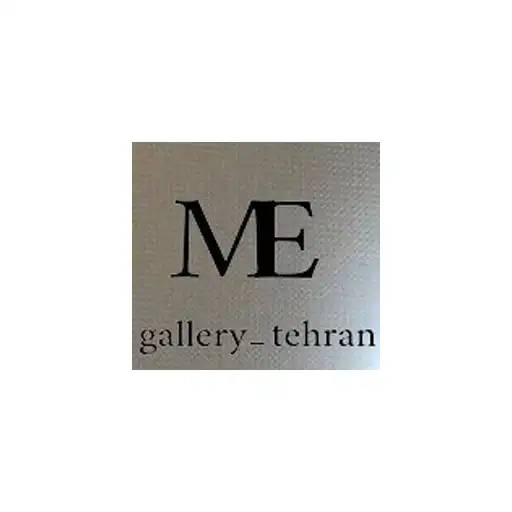 می گالری