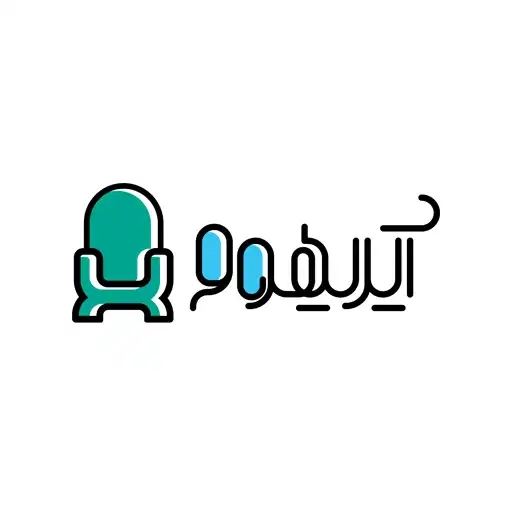 آیری هوم