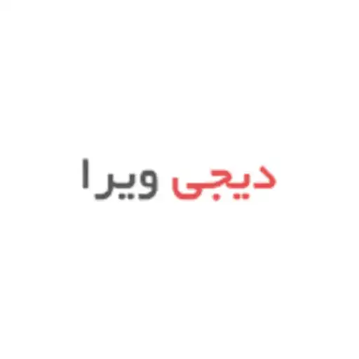 فروشگاه دیجی ویرا