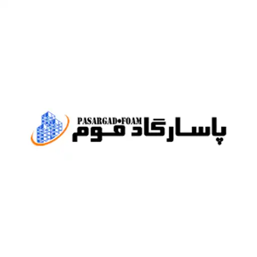 پاسارگاد فوم