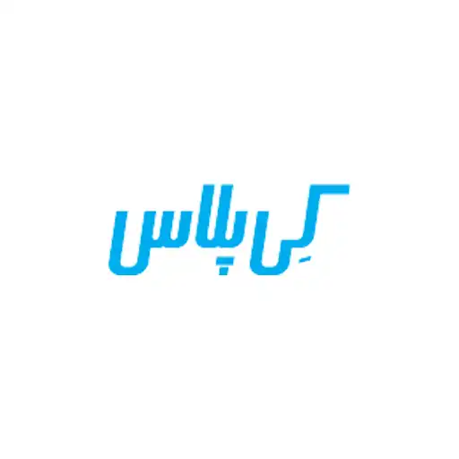شرکت کی پلاس
