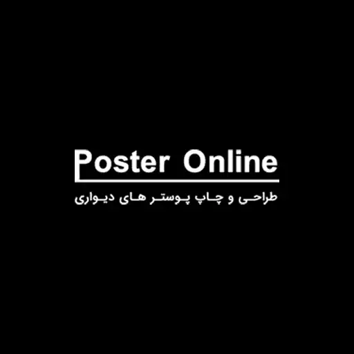 پوستر آنلاین