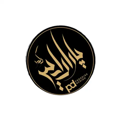 پارادایس دکور 