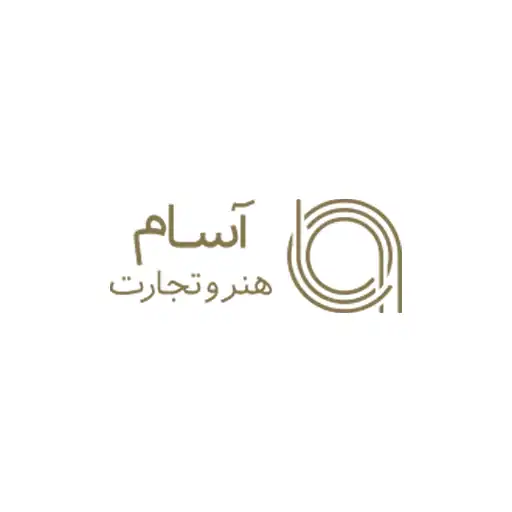 شرکت هنر و تجارت آسام