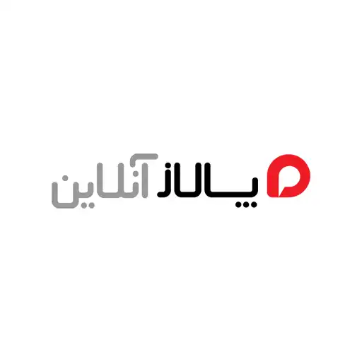 پالاز آنلاین