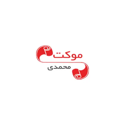 فروشگاه موکت محمدی
