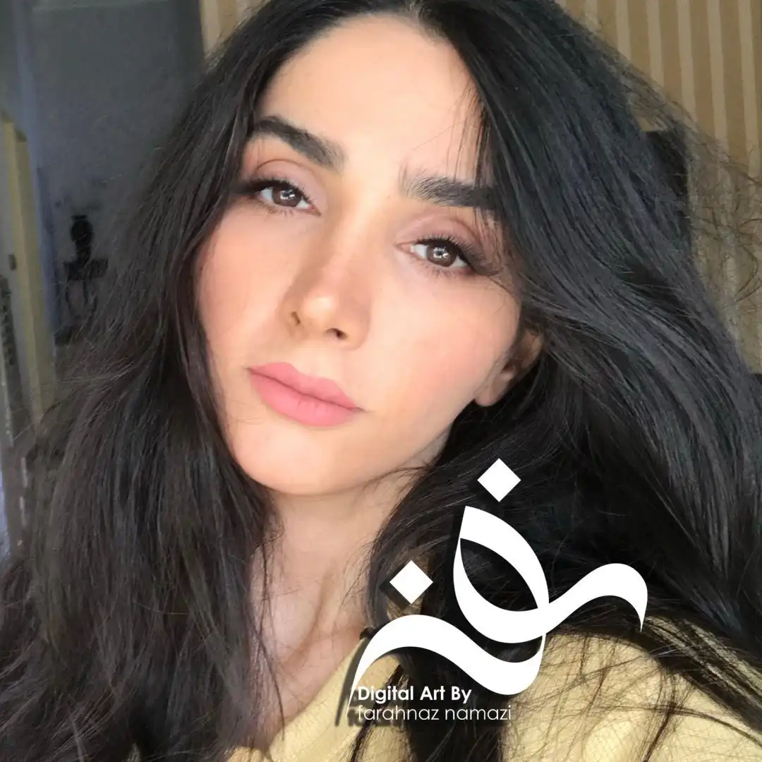 فرحناز نمازی